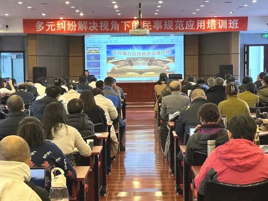 图为培训现场.jpg