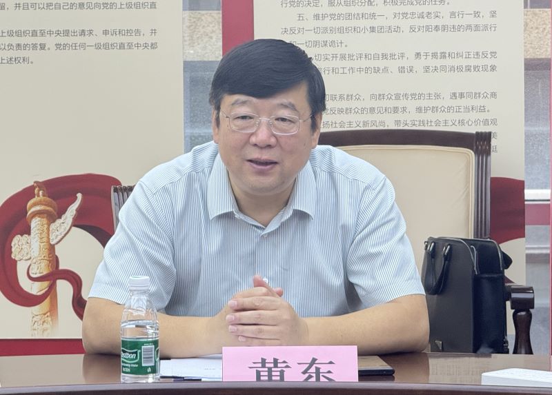 图为私募委主任黄东发言.jpg