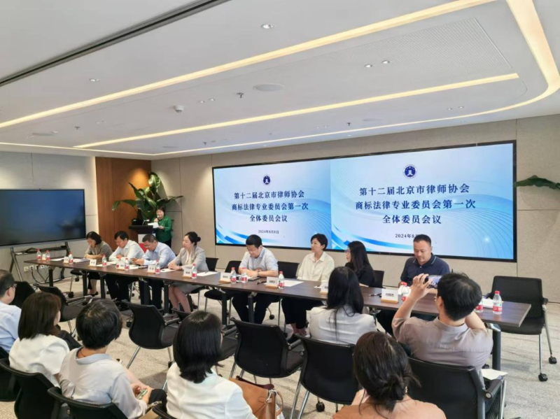 图为会议现场.png