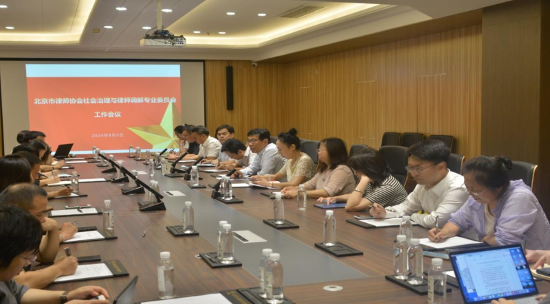 图为会议现场.png