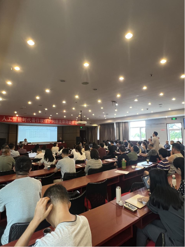 图为会议现场提2.png