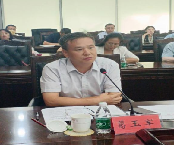 图为葛玉军调查员讲话.png