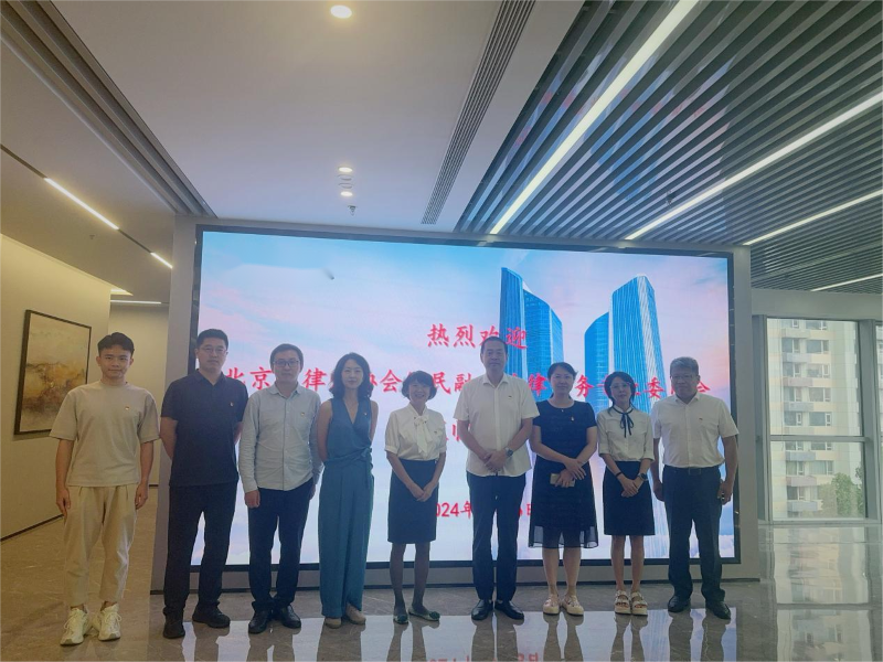 图为与会人员合影.png