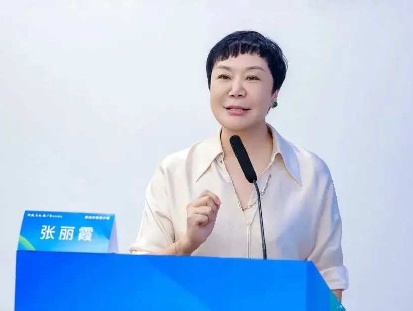 图为市律协副会长张丽霞讲话.png