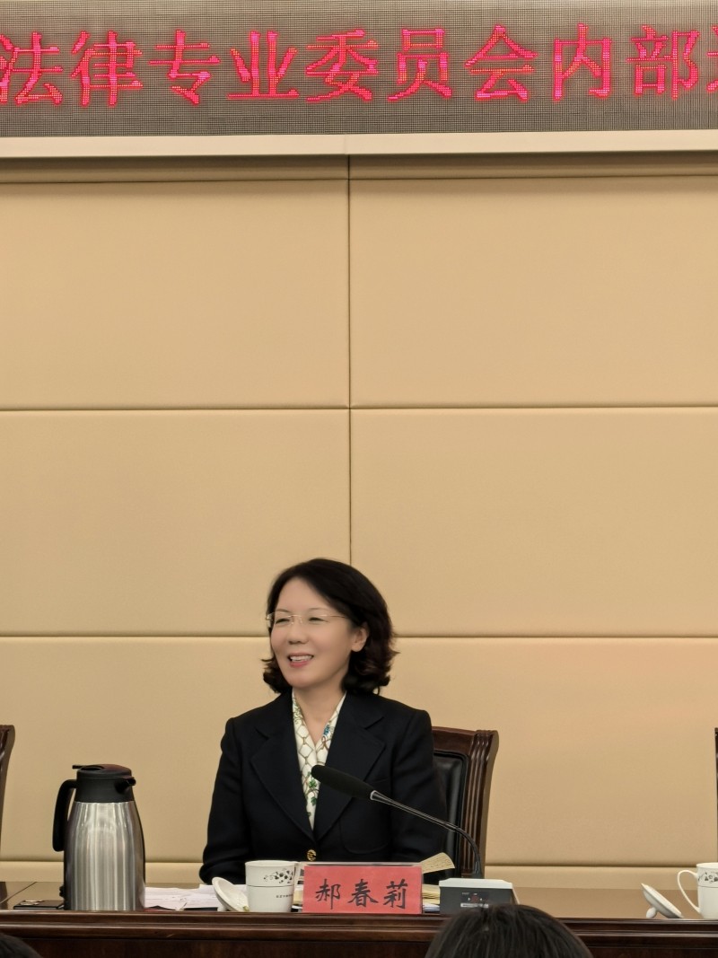 图为市律协副会长郝春莉讲话.jpg