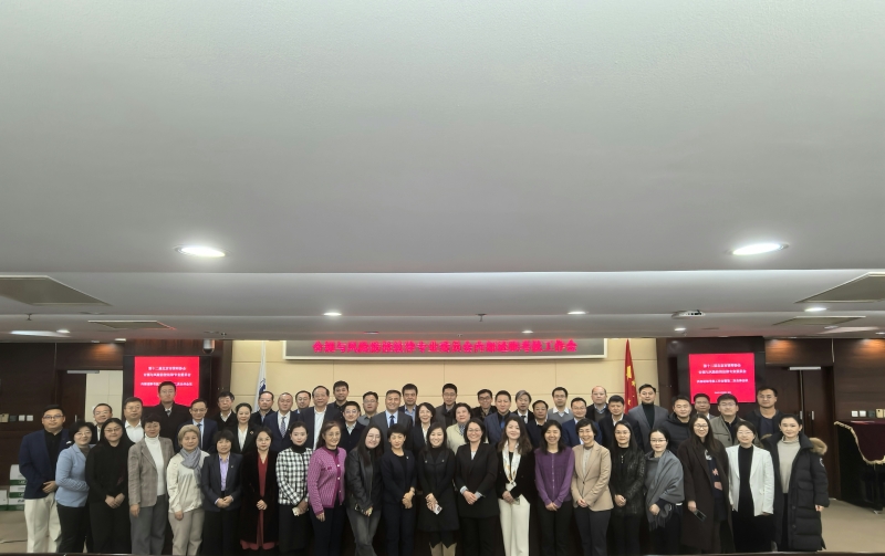 图为与会人员合影.jpg