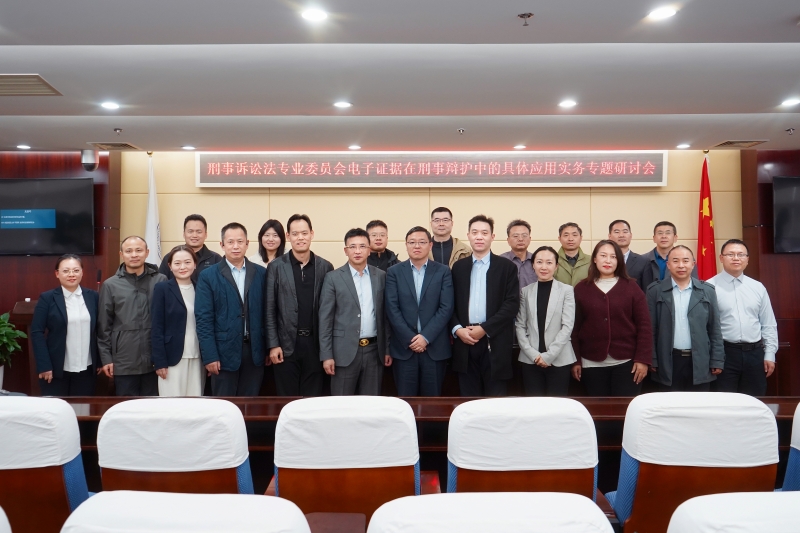 图为与会人员合影.jpg