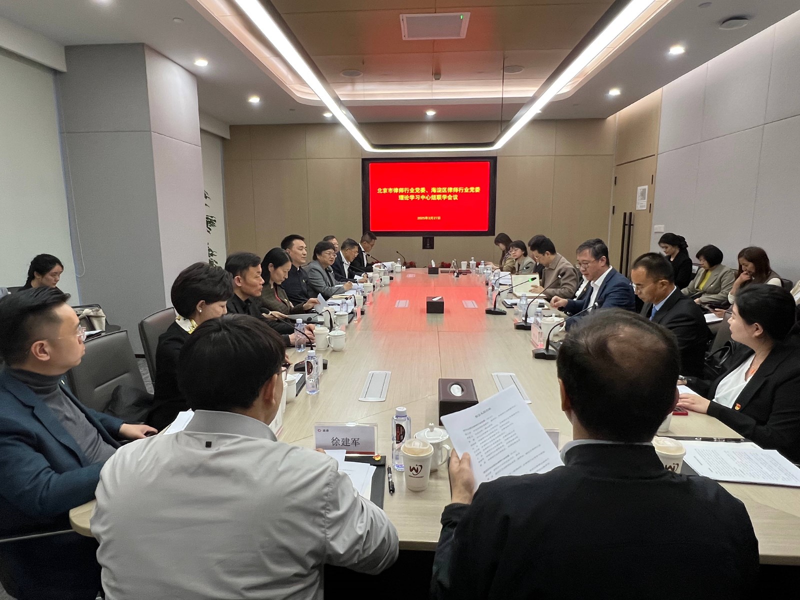 市律师行业党委赴滴滴公司开展专题学习调研