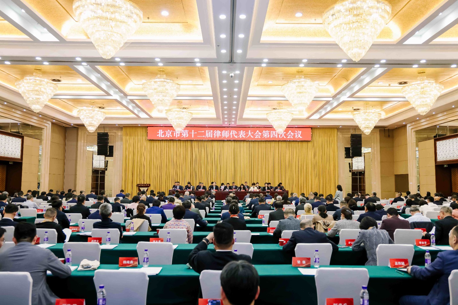 群策群力献良策 凝心聚力谋发展——北京市第十二届...